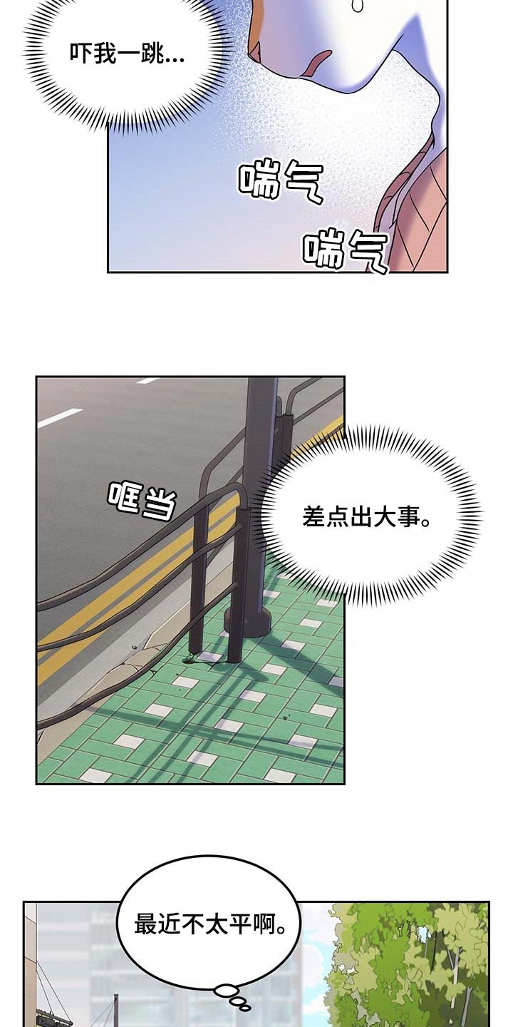 第41章：联系方式