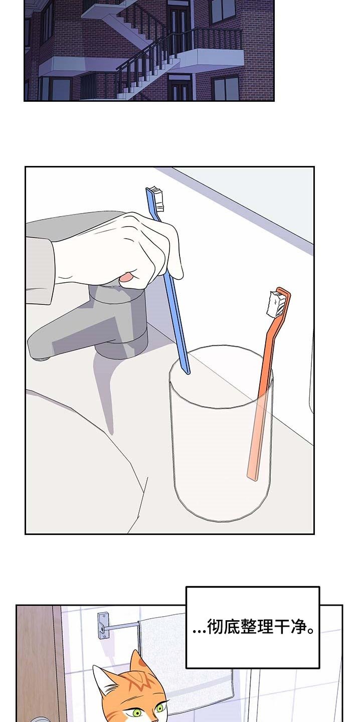 第41章：联系方式