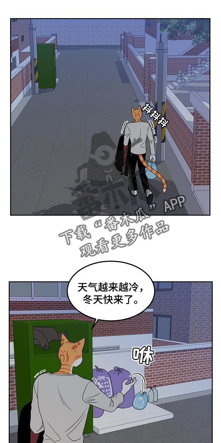 第42章：世道不太平