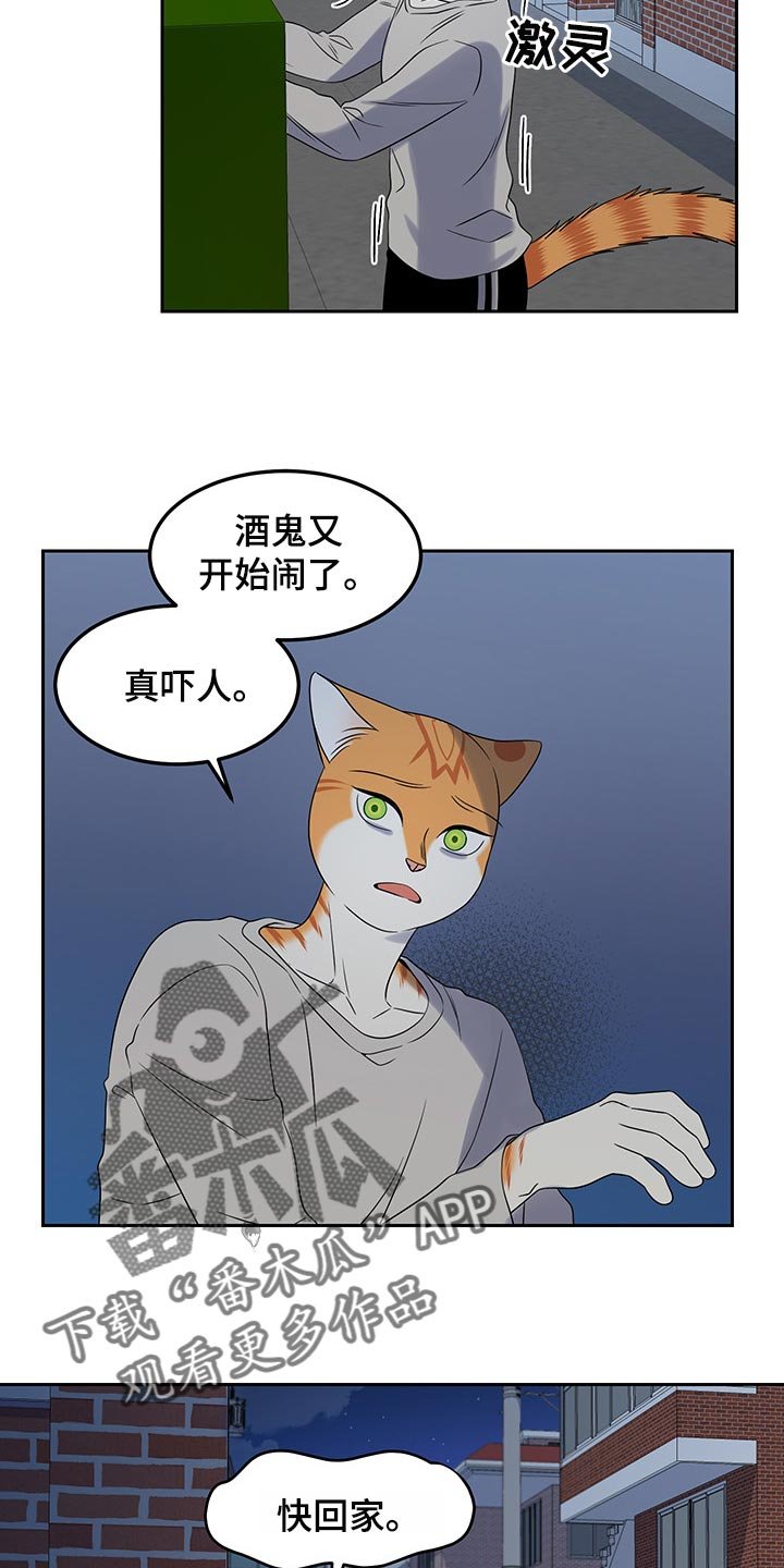 第42章：世道不太平
