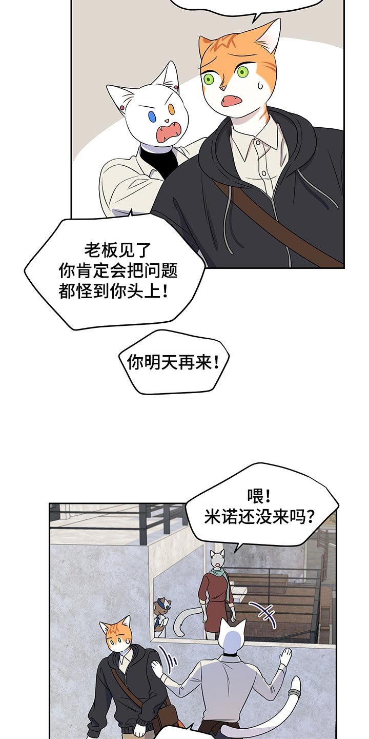 第42章：世道不太平