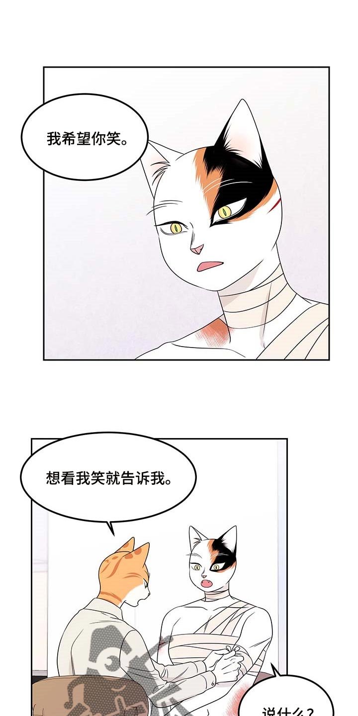 第45章：征服
