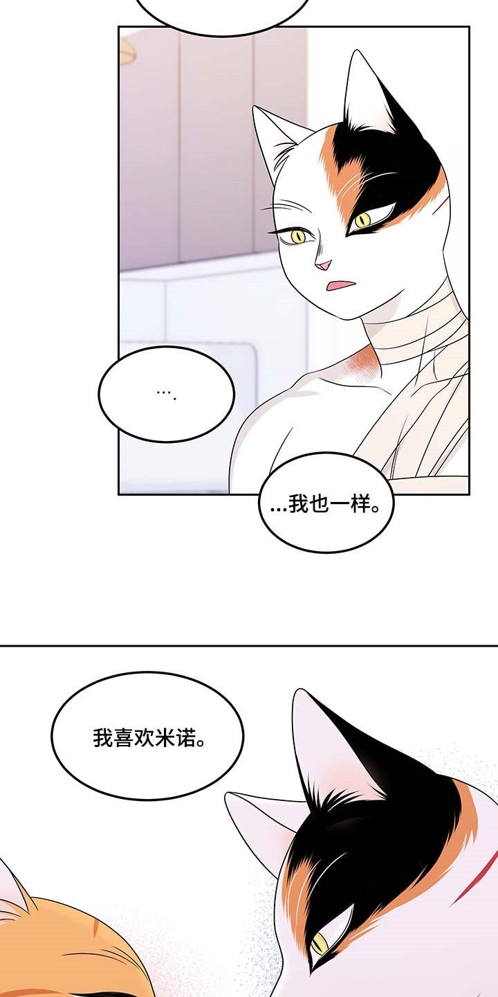 第45章：征服