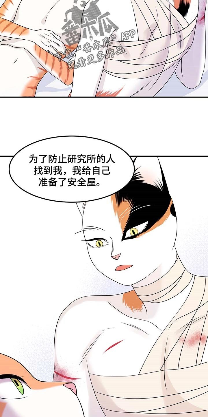 第47章：你慢慢考虑