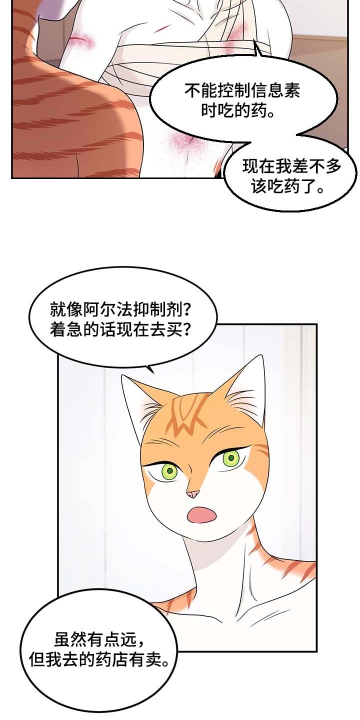 第47章：你慢慢考虑