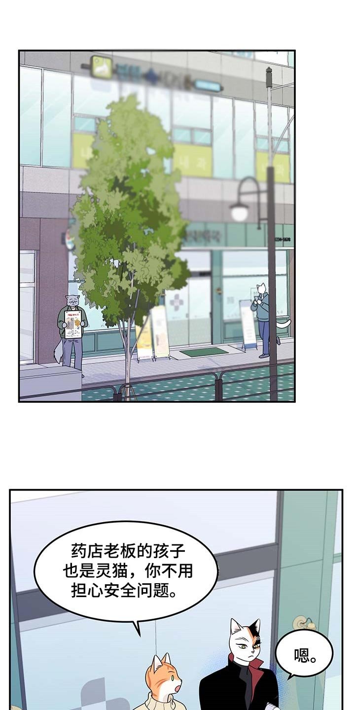 第47章：你慢慢考虑