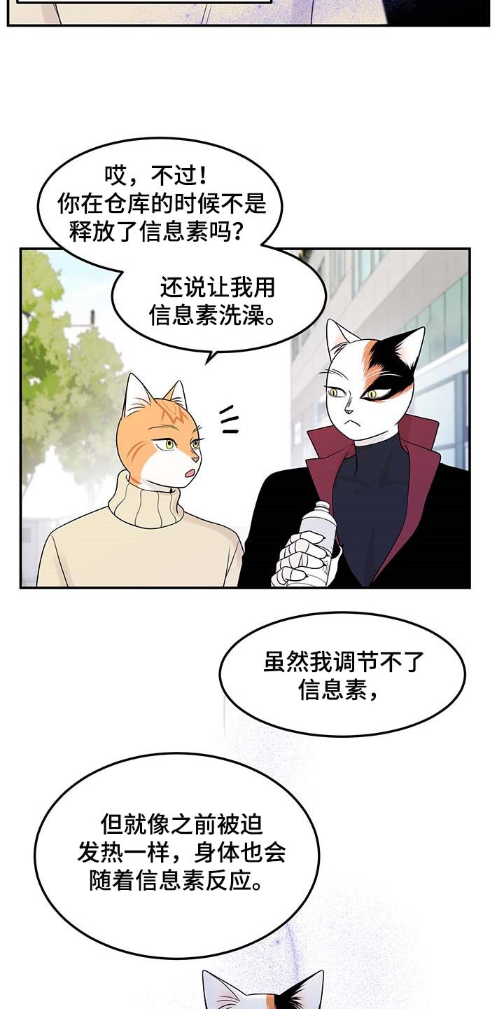 第47章：你慢慢考虑
