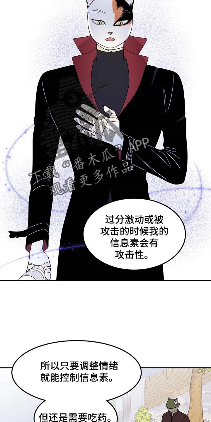 第47章：你慢慢考虑