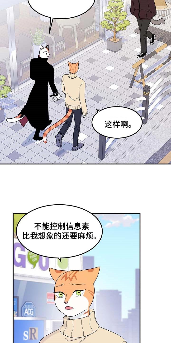 第47章：你慢慢考虑