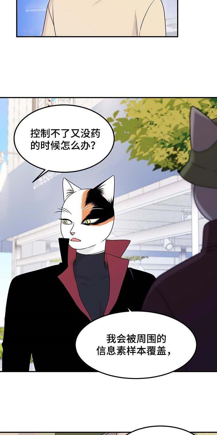 第47章：你慢慢考虑