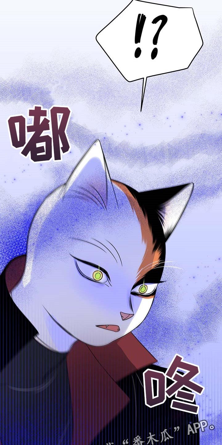 第47章：你慢慢考虑