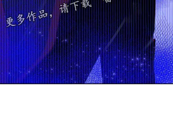 第47章：你慢慢考虑