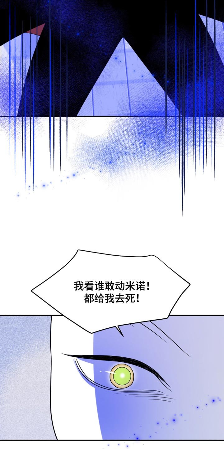 第48章：让我保护你