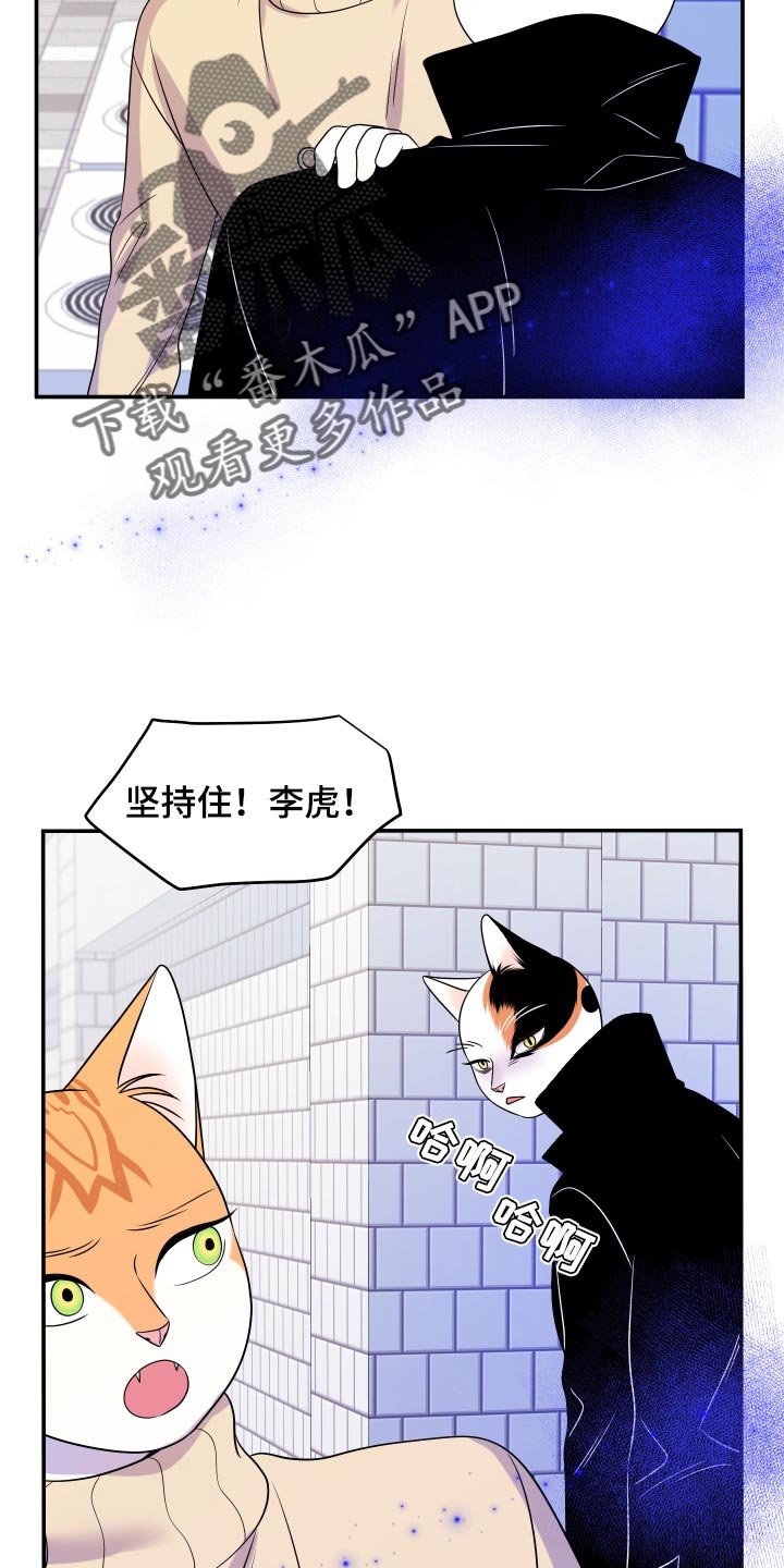 第48章：让我保护你