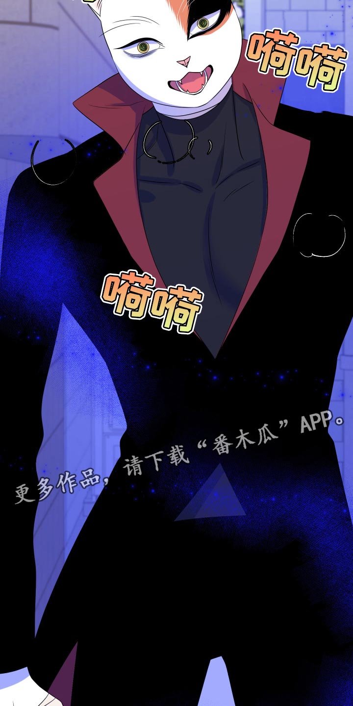 第48章：让我保护你