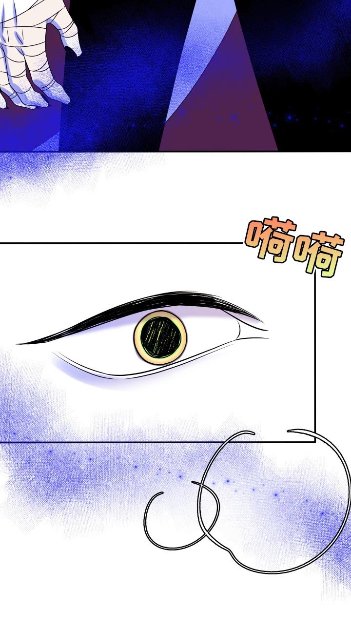 第48章：让我保护你