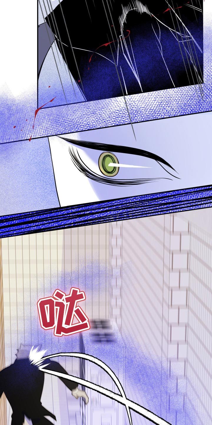第49章：恶斗