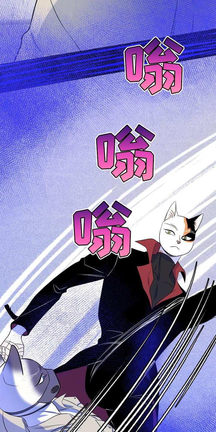第49章：恶斗