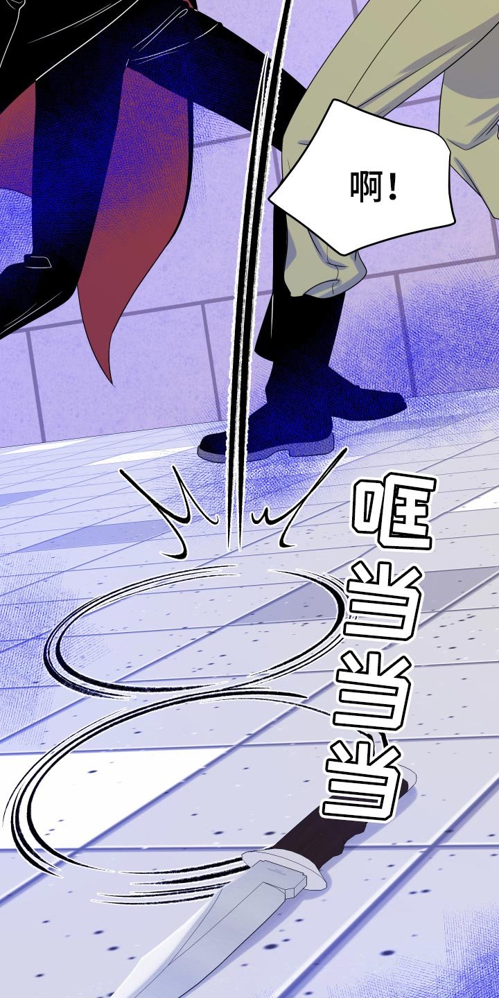 第49章：恶斗