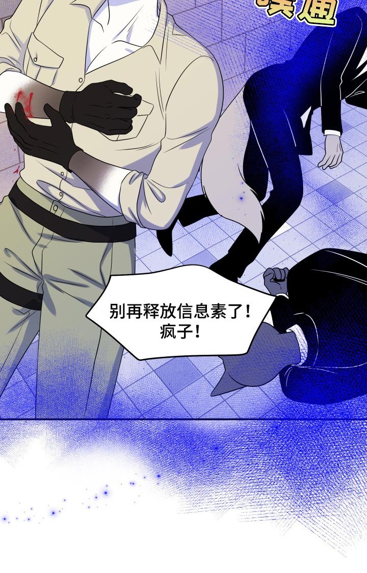 第49章：恶斗