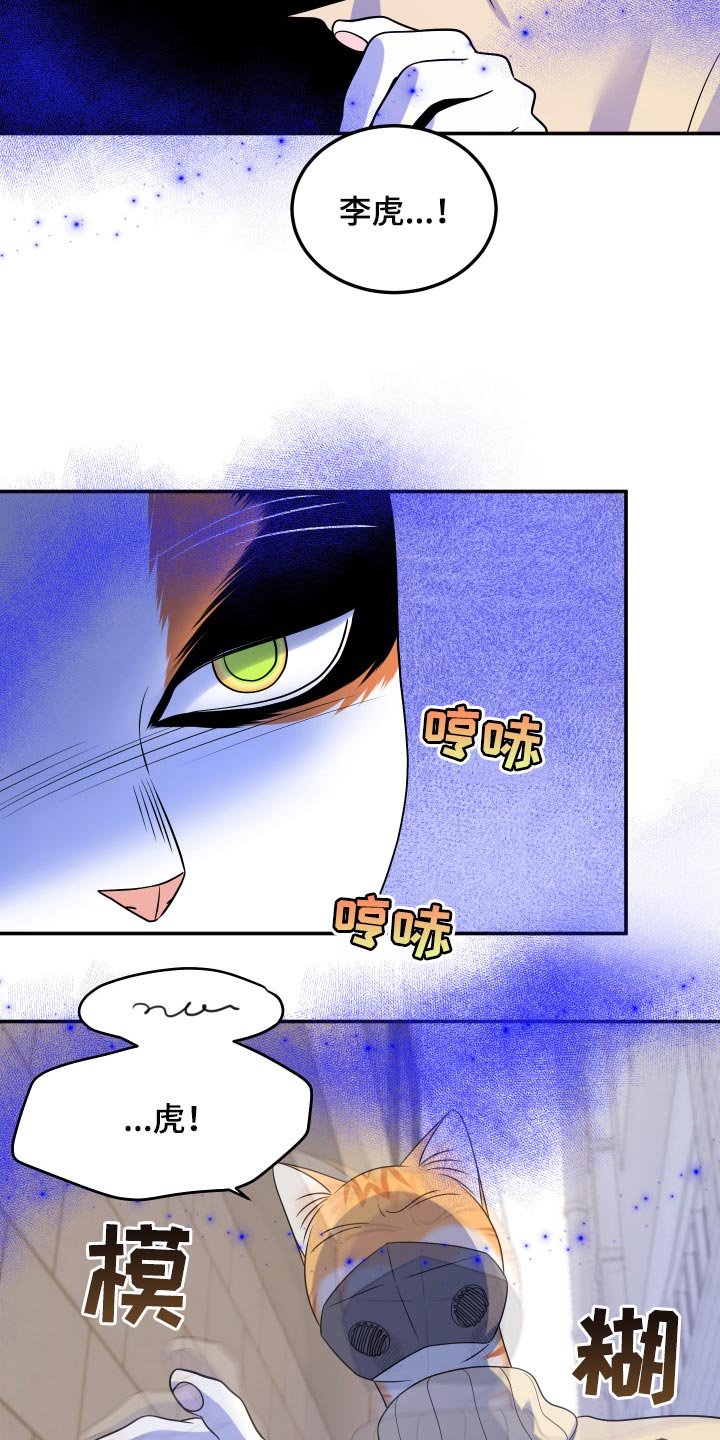 第49章：恶斗