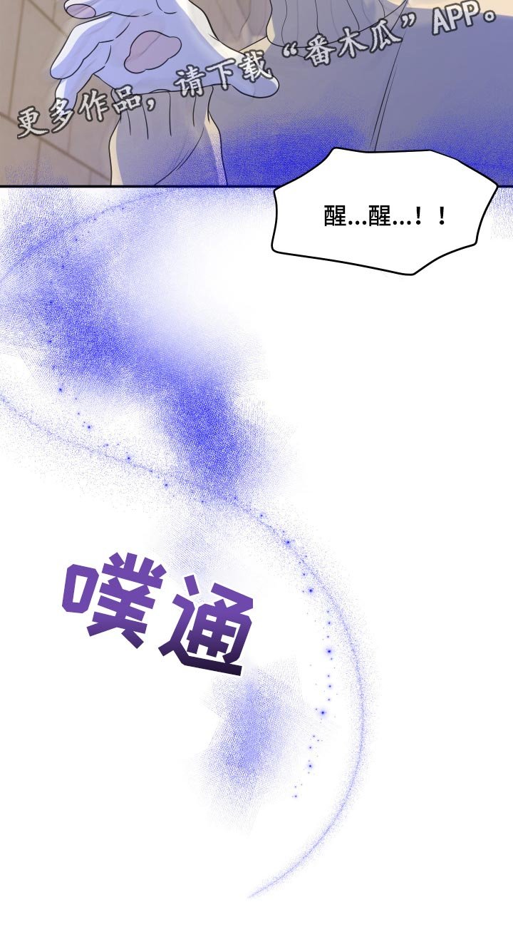 第49章：恶斗