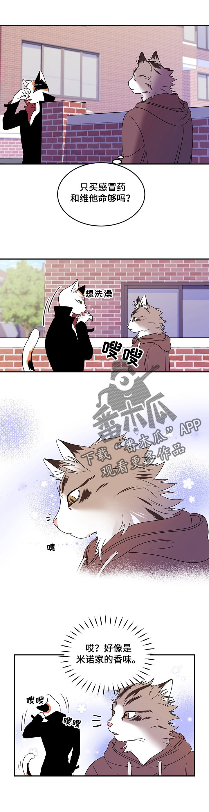 第5章：给我滚