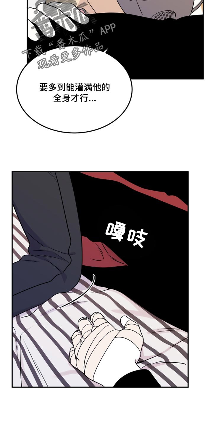 第50章：决定