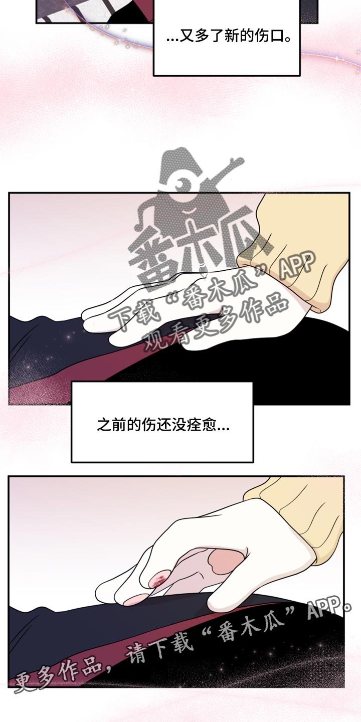 第50章：决定