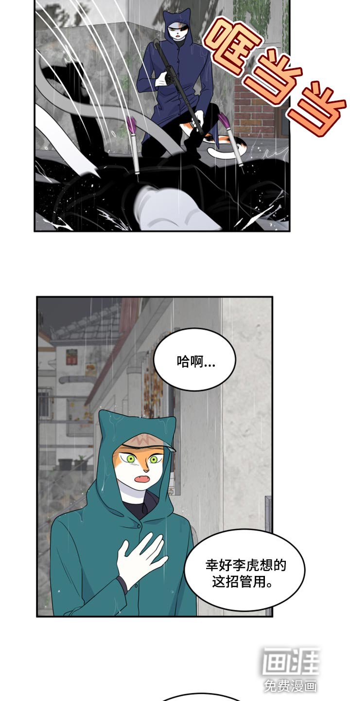 第52章：【第二季】逃跑之路