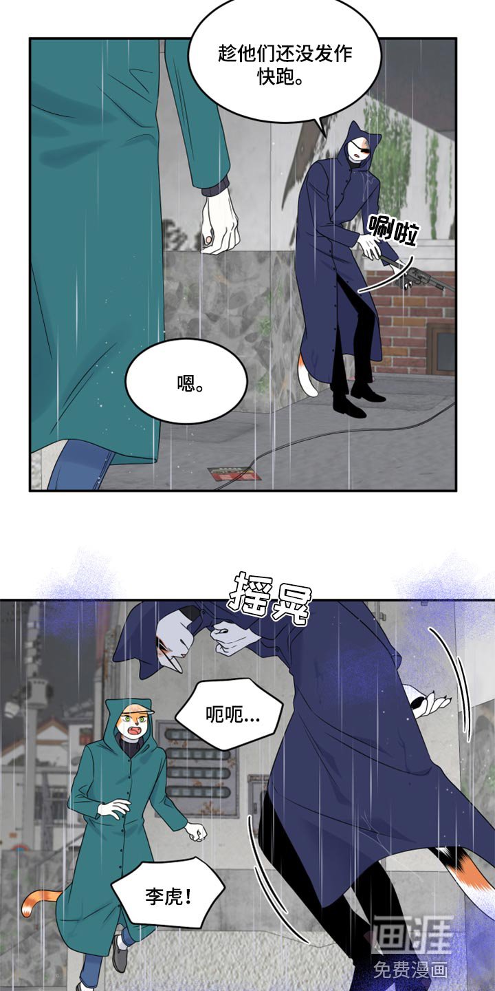 第52章：【第二季】逃跑之路