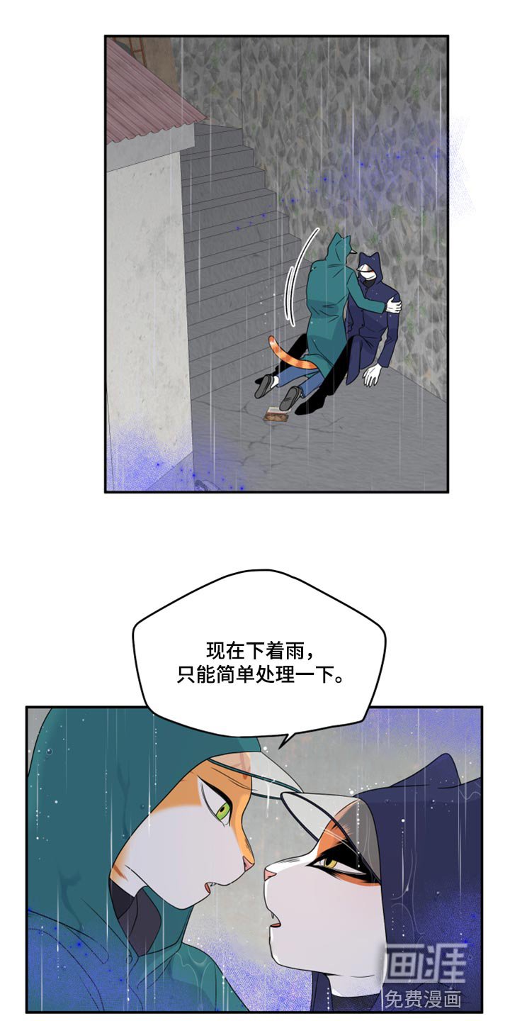 第52章：【第二季】逃跑之路