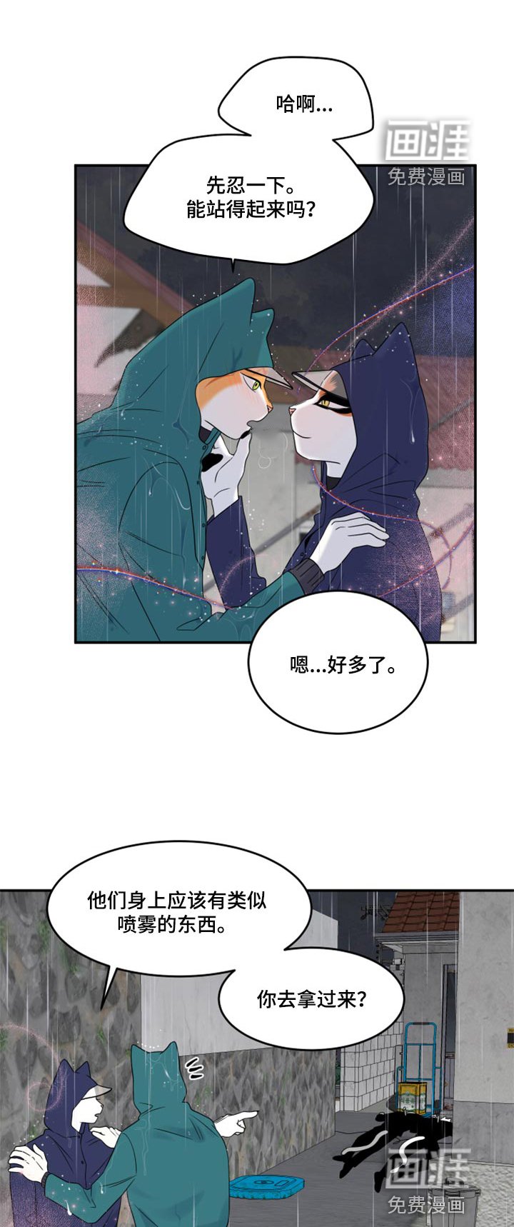 第52章：【第二季】逃跑之路