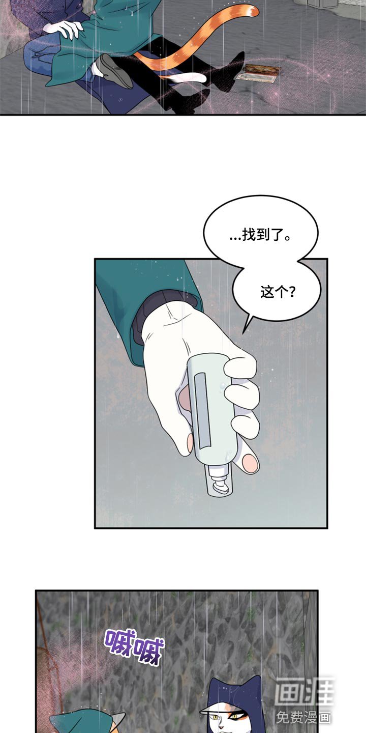 第52章：【第二季】逃跑之路