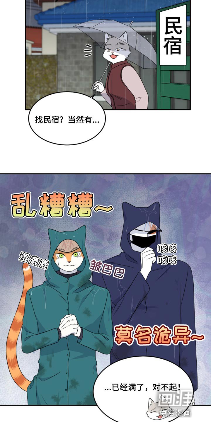 第52章：【第二季】逃跑之路