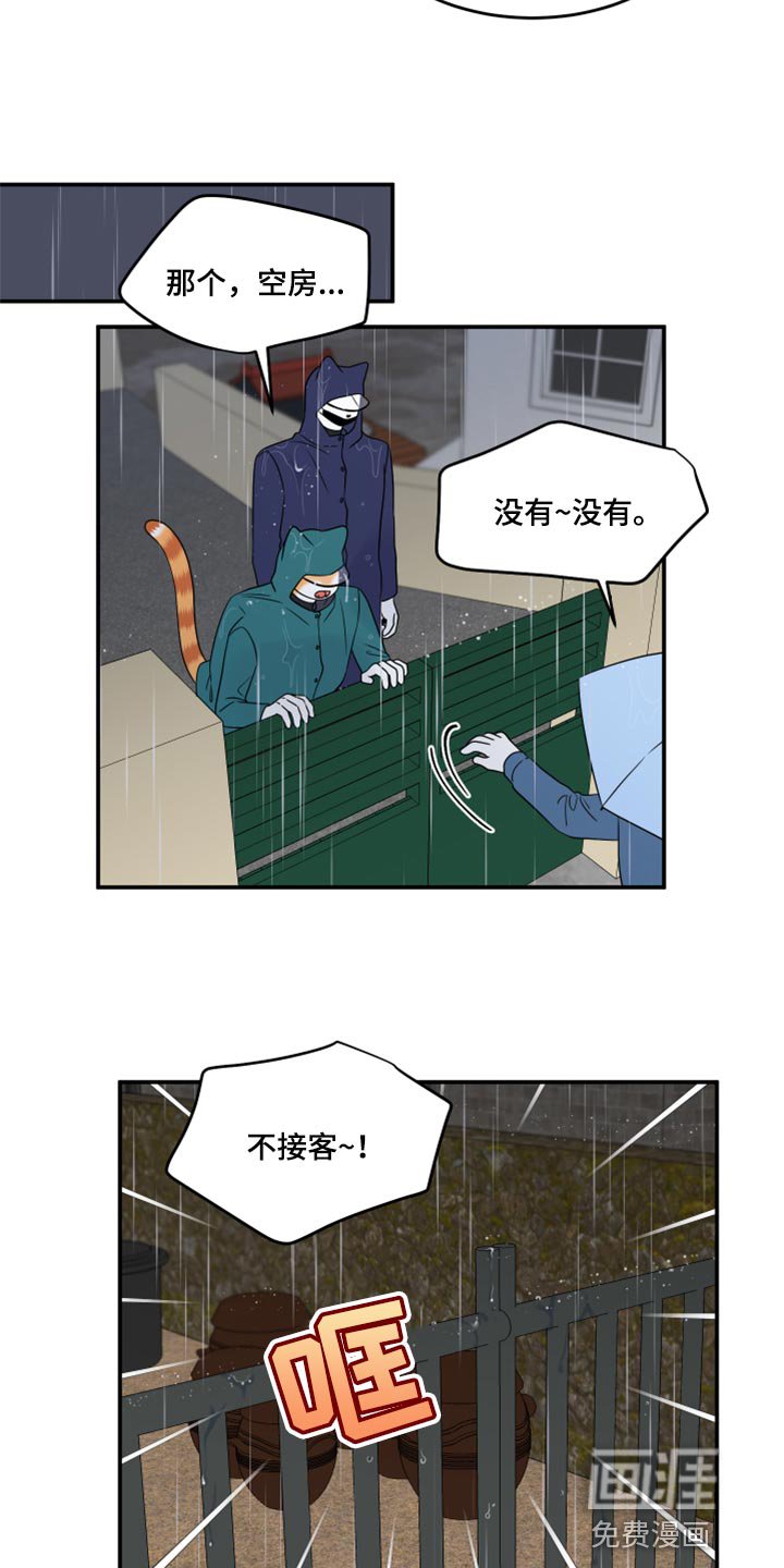 第52章：【第二季】逃跑之路