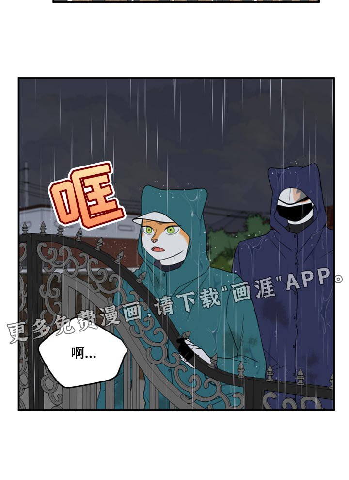 第52章：【第二季】逃跑之路