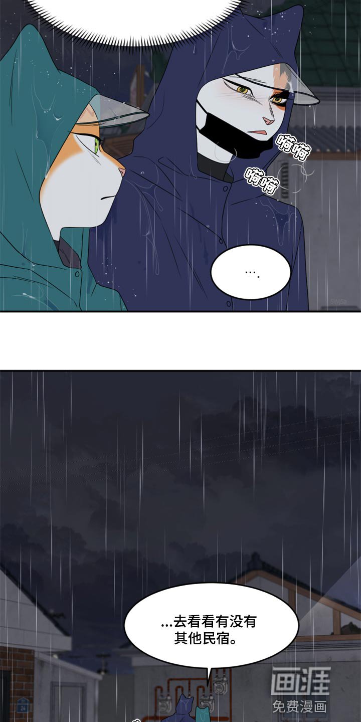 第53章：【第二季】你要丢下我?