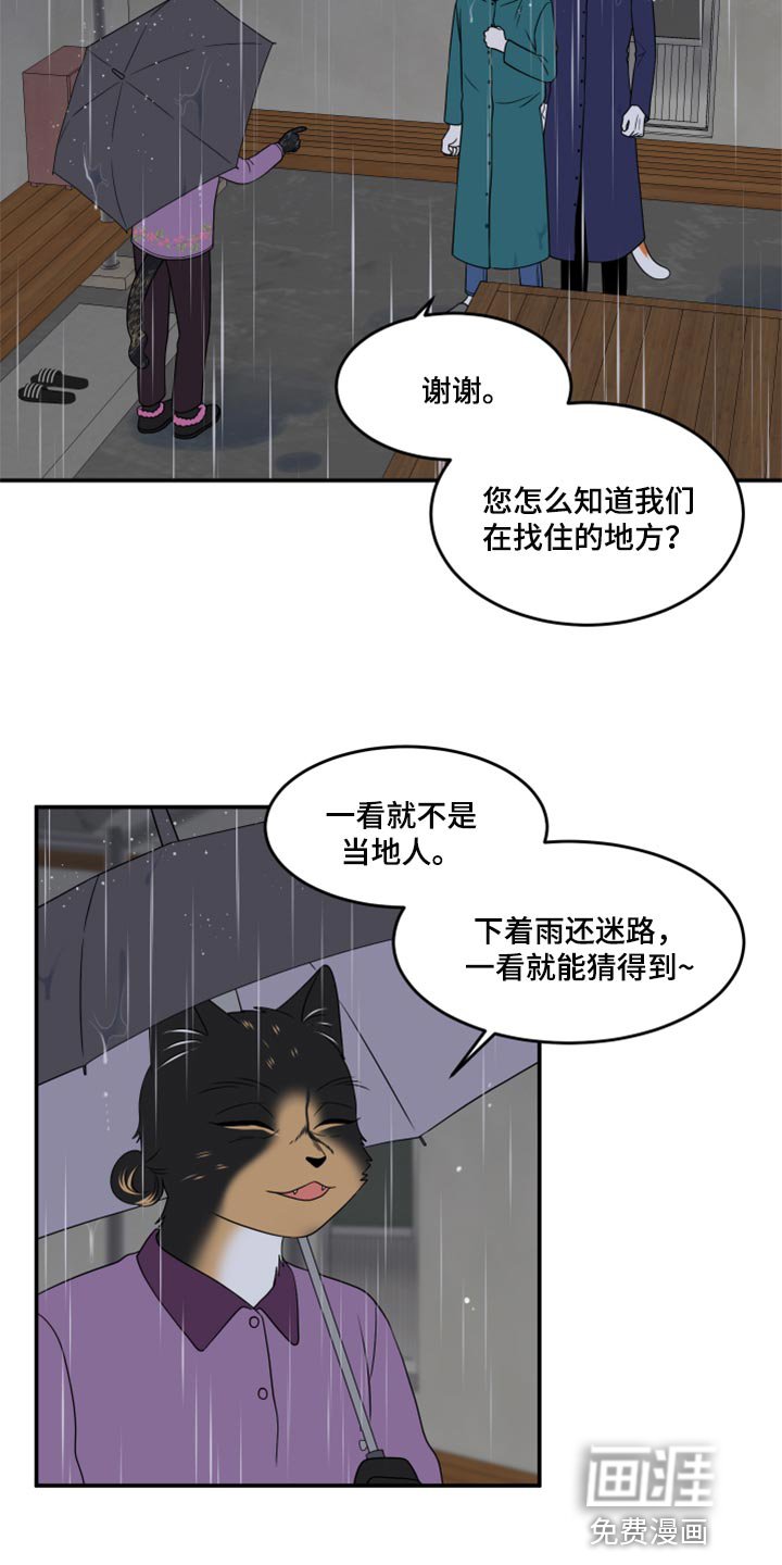 第53章：【第二季】你要丢下我?