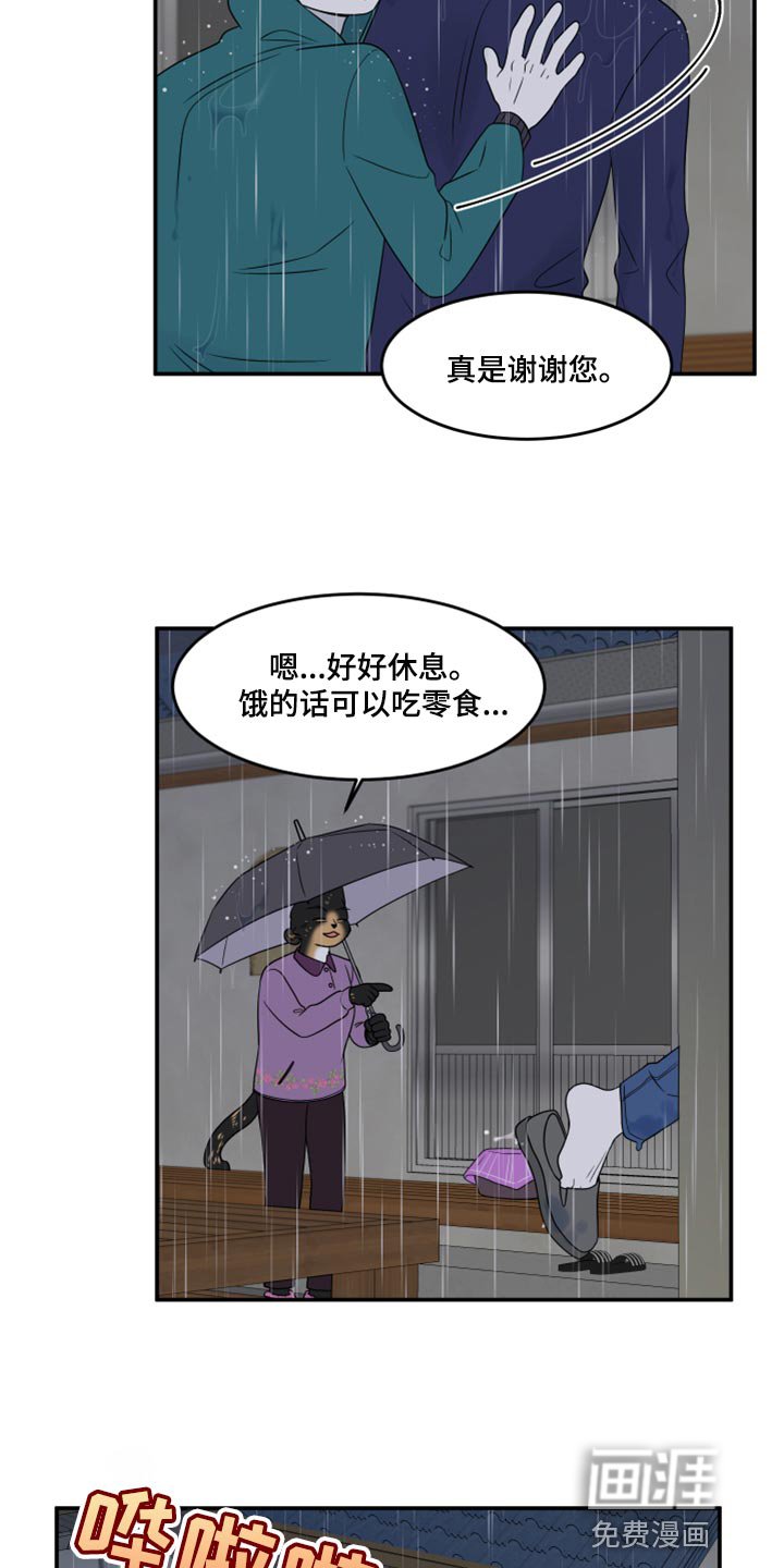 第53章：【第二季】你要丢下我?