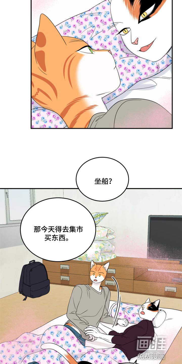 第53章：【第二季】你要丢下我?