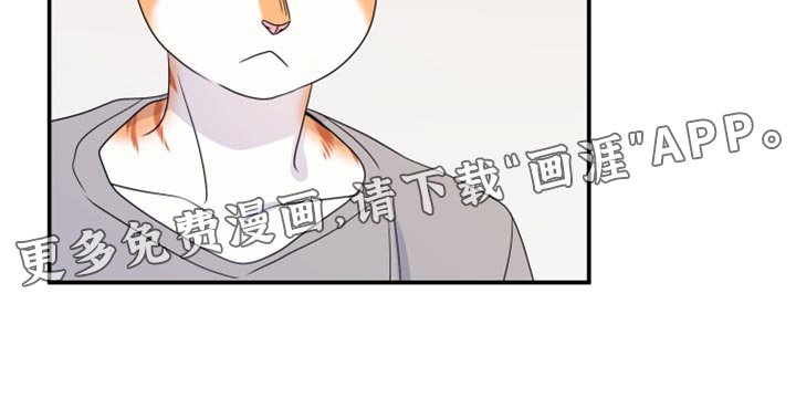 第53章：【第二季】你要丢下我?