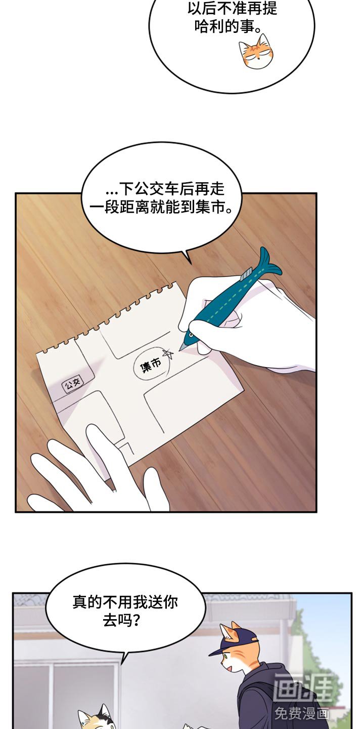 第54章：【第二季】你再坚持一下