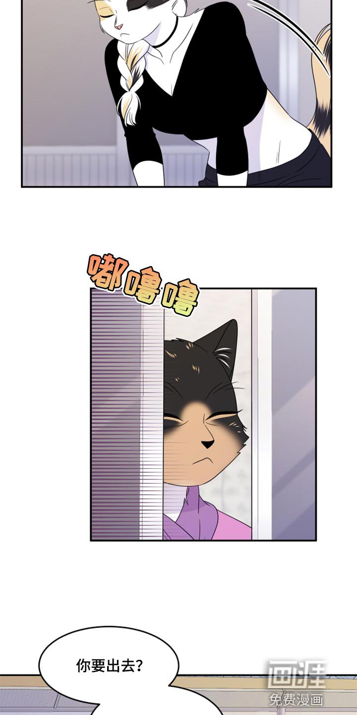 第54章：【第二季】你再坚持一下