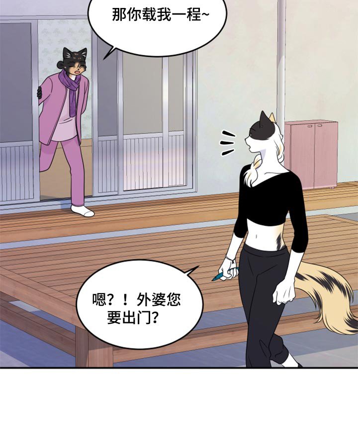 第54章：【第二季】你再坚持一下