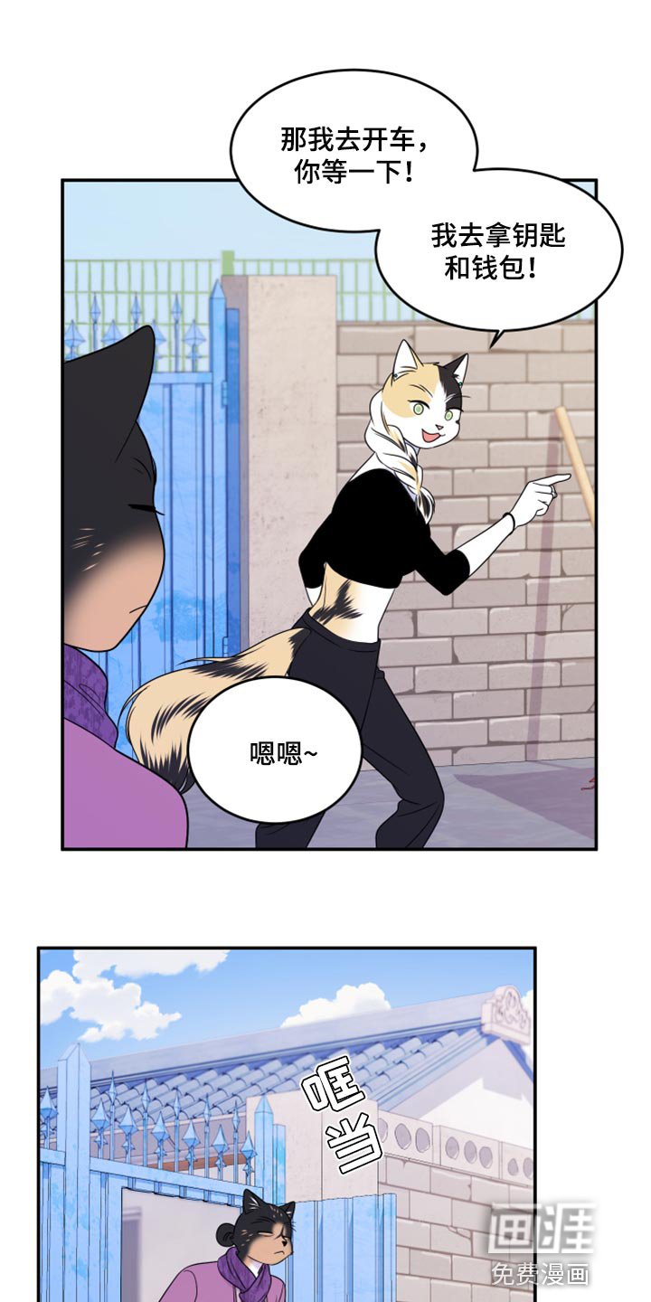 第54章：【第二季】你再坚持一下