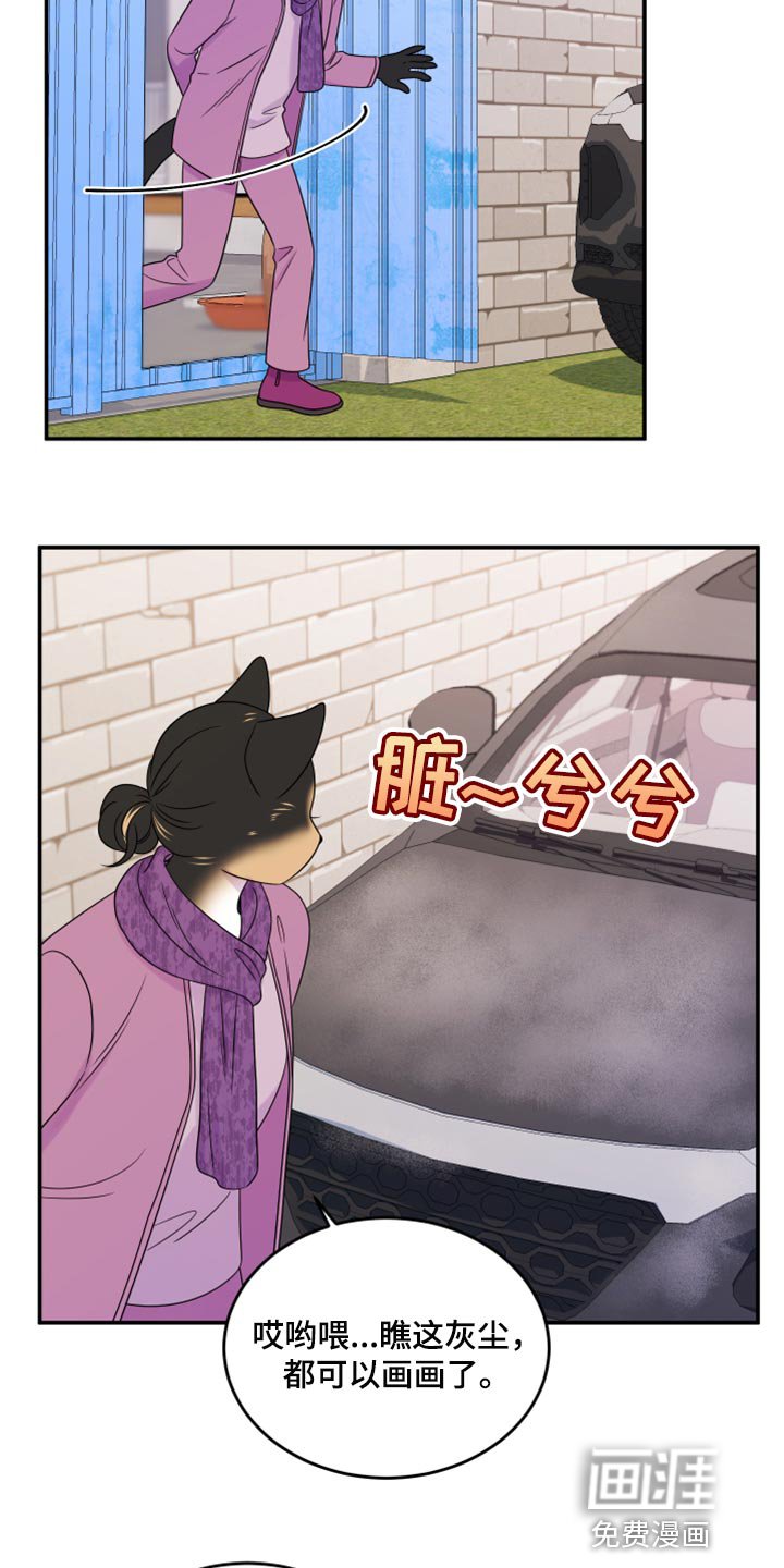 第54章：【第二季】你再坚持一下