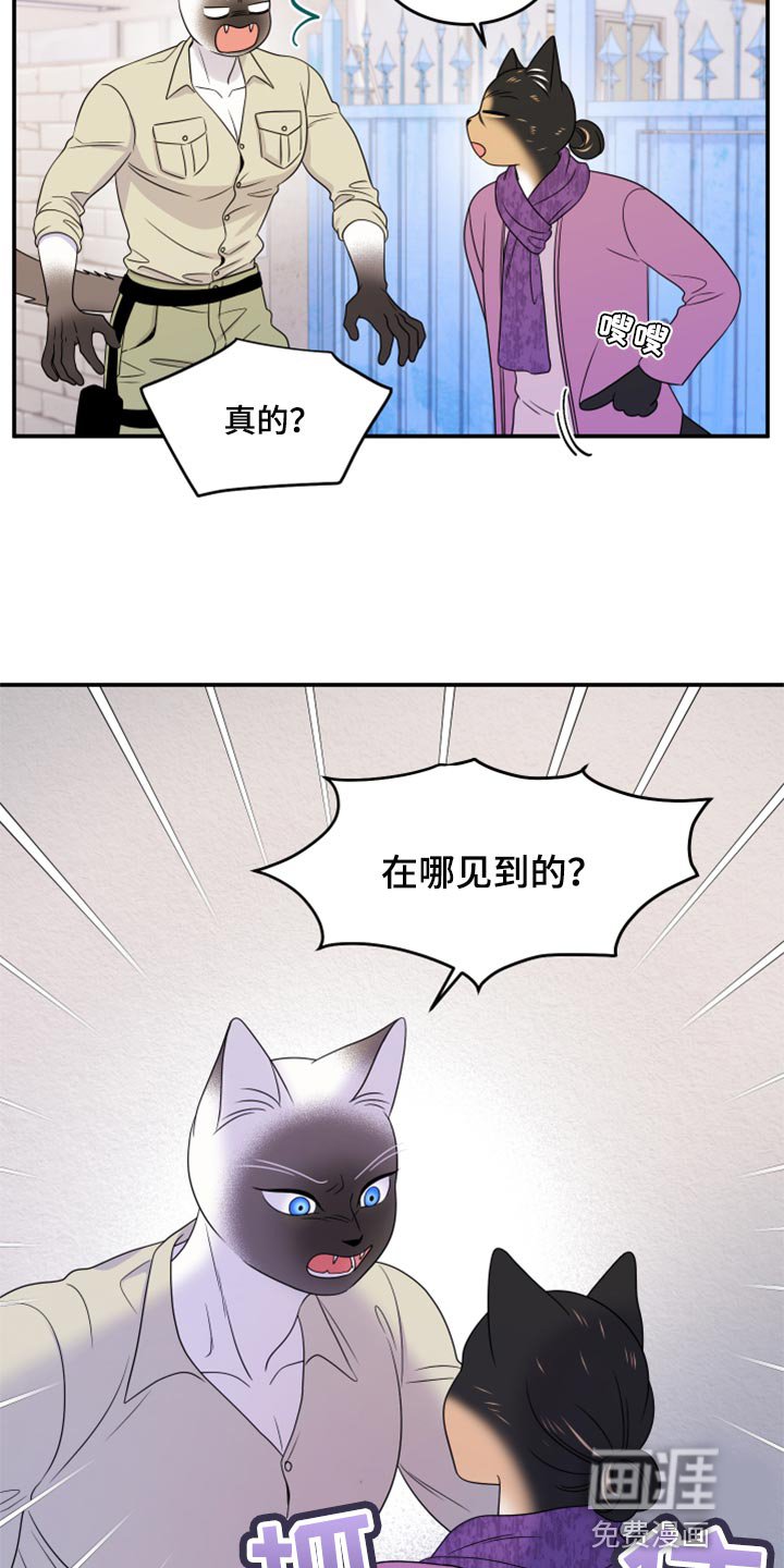 第54章：【第二季】你再坚持一下