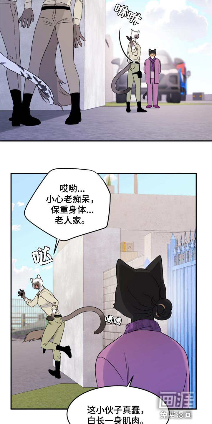 第54章：【第二季】你再坚持一下