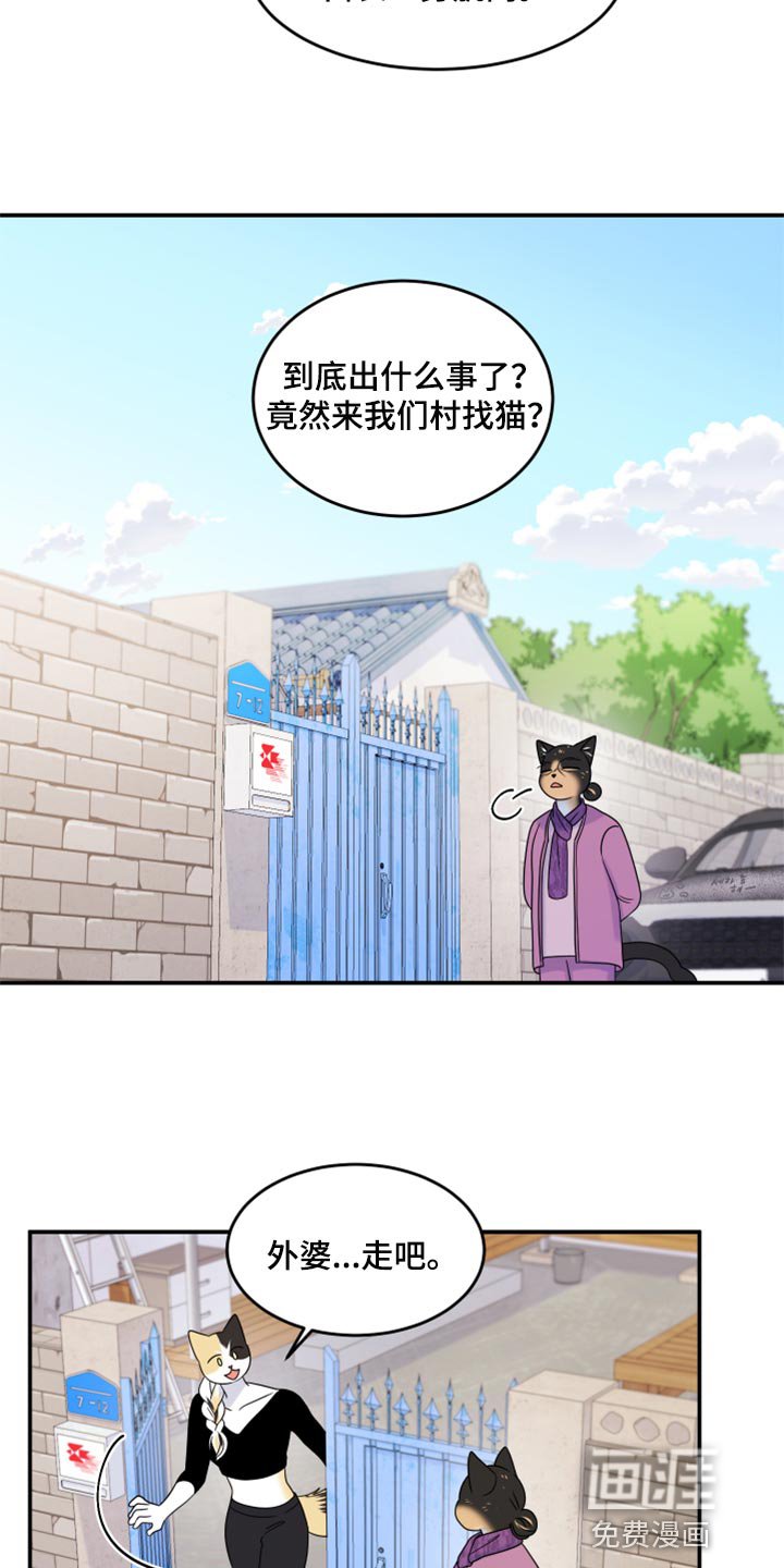 第54章：【第二季】你再坚持一下